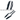 Carbon fiber door trim inserts, dark weave pieces (set)